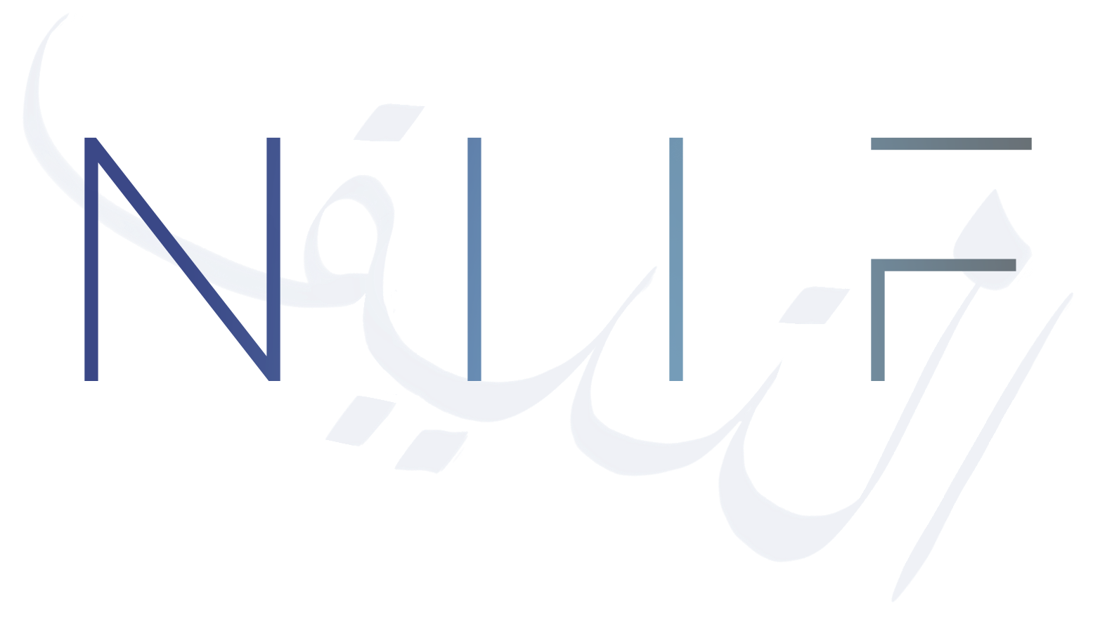 Atelier NIIF, confection textile au cœur d'Alger